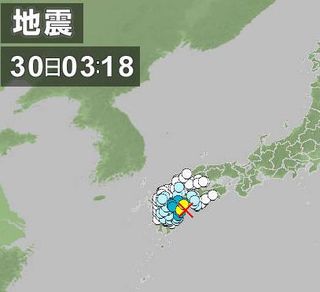 地震