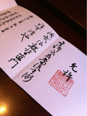 弓引きとして 弓引きとして