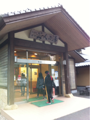 GWって